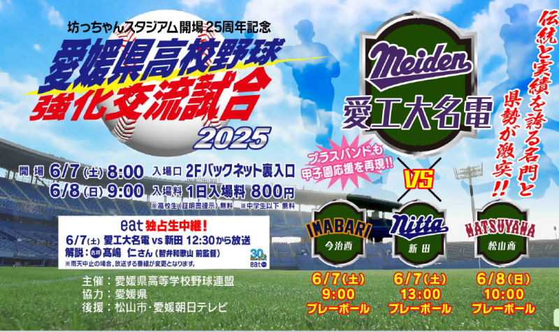 スクリーンショット (9)